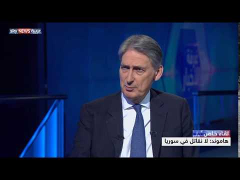 وزير الخارجية البريطاني ينفي وجود قوات برية في سورية