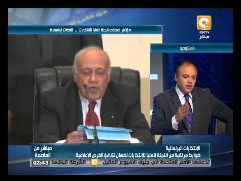 ضوابط اللجنة العليا للانتخابية البرلمانية