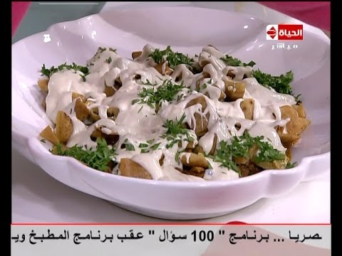 طريقة عمل فتة المكدوس