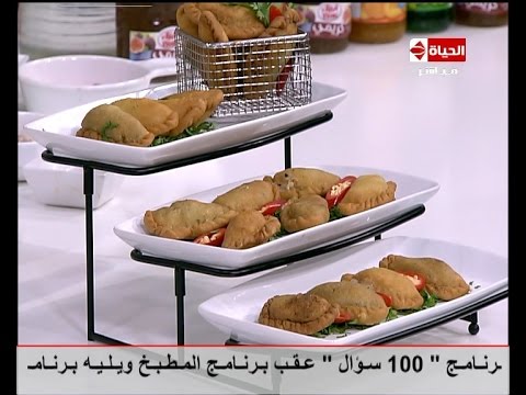 طريقة عمل السمبوسك المقرمشة