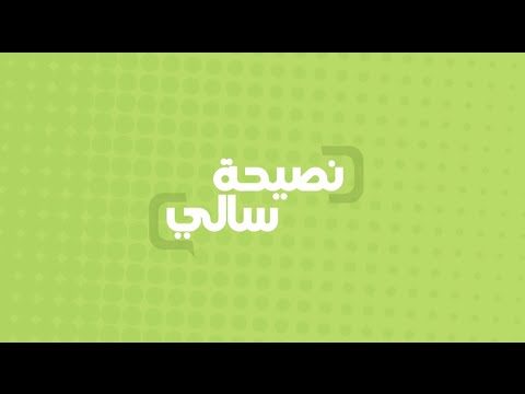 نصيحة عن شراء الأغذية
