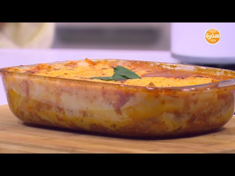 طريقة عمل لازانيا لايت