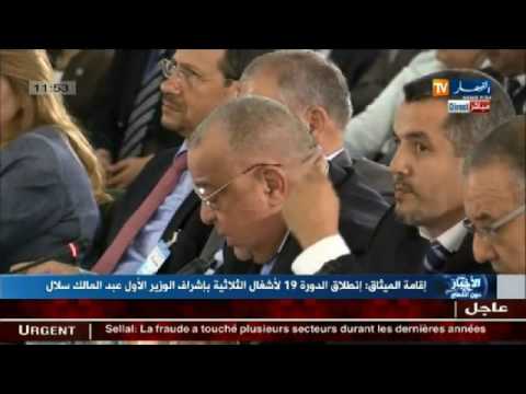 سلال يؤكد أنها تمس الأمن القومي الجزائري