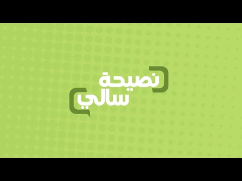 نصيحة عن أهمية السحور في رمضان