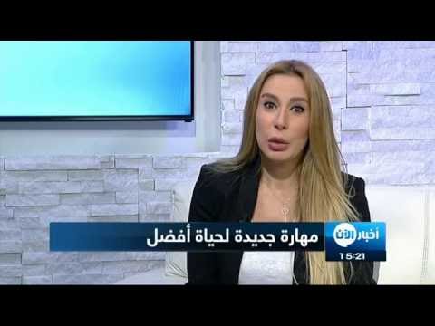 خمسة نصائح لحياة أفضل والعيش بإيجابية