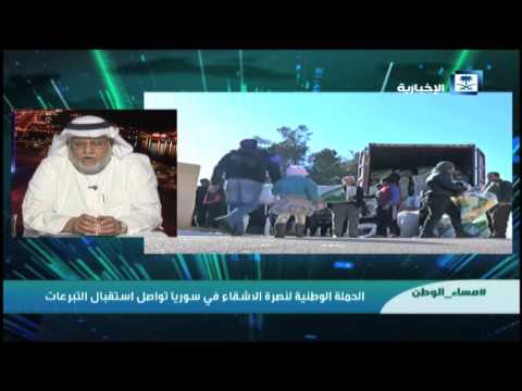 الحملة الوطنية لنصرة سورية تواصل جمع التبرعات