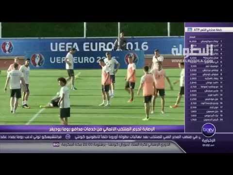 منتخب ألمانيا يتلقى صفعة جديدة