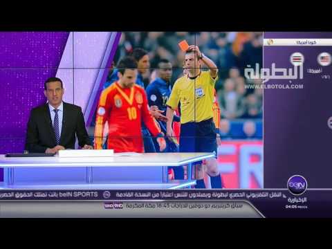 المجري كاساي يقود مباراة فرنسا ورومانيا في الافتتاح