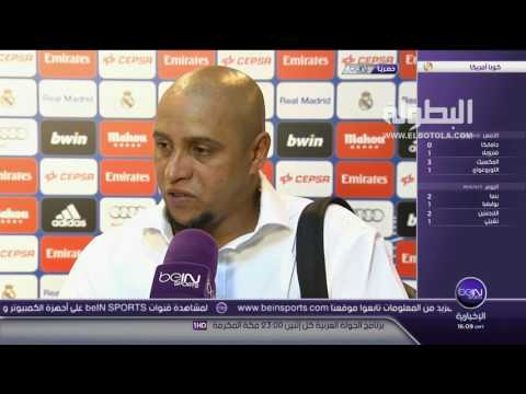 روبيرتو كارلوس يتحدث عن البرازيل و نيمار