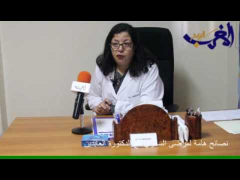 شاهد نصائح هامة لمرضى السكري مع الدكتورة العابدين