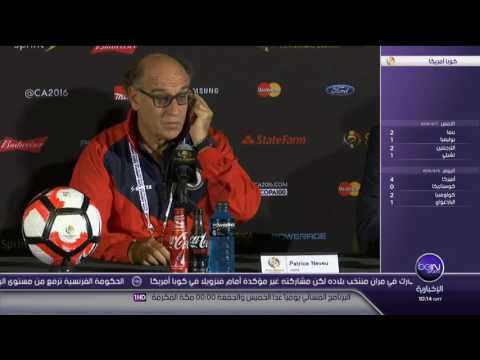 بالفيديو تصريح مدرب هايتي قبل مواجهة البرازيل