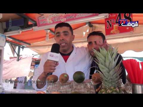 نكتة اليوم من مراكش 96