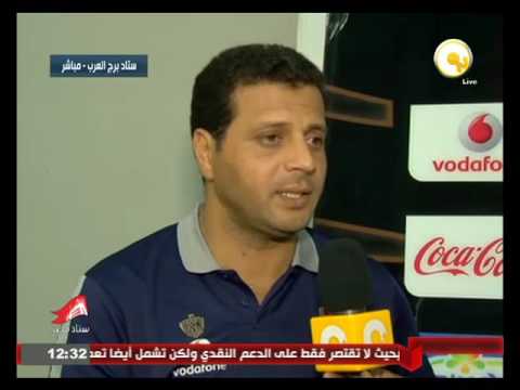 تصريحات محمد عبد العظيم مدرب النادي الأهلي