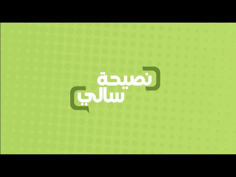 نصيحة عن أهمية السحور للجسم