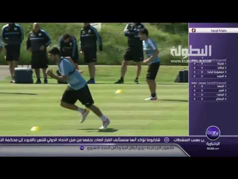 بالفيديو شاهد سواريز يغيب عن موقعة الأوروغواي و فنزويلا