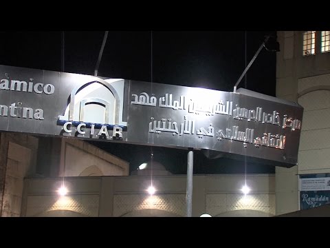 بالفيديو شاهد تصريحات مدير مركز الملك فهد الثقافي الاسلامي في الأرجنتين