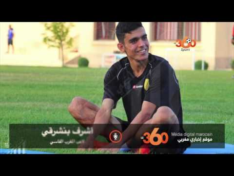 بالفيديو بنشرقي يؤكد تلقيه عرضين من الوداد والرجاء