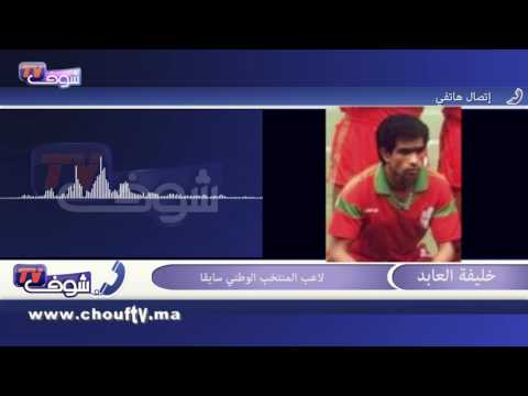 بالفيديو خليفة يكشف أن مباراة افتتاح الـيورو لها طقوسها الخاصة