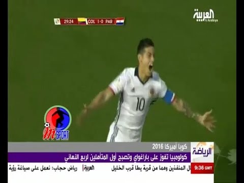 كولمبيا تفوز على بارغواي وأميركا تكتسح كوستاريكا