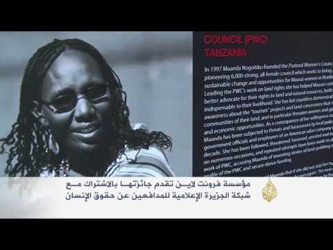 ناشطة من هندوراس تفوز بجائزة حقوقية في دبلن