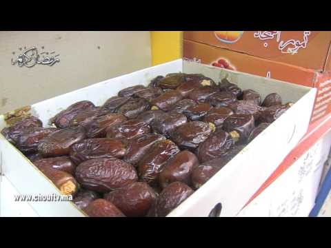 مغربيون ينجحون في مقاطعة الثمور الإسرائيلية في رمضان