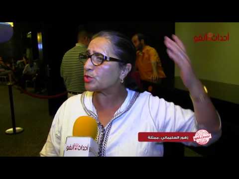 زهور السليماني تؤكد أنها حصلت على كل مستحقاتها في شوك السدرة