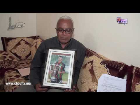 بعد سنوات عائلة أقدار لم تأخذ مستحقاته من الحسنية