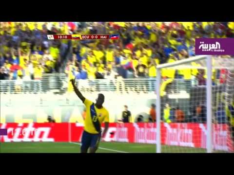 البرازيل تودع كوبا أميركا