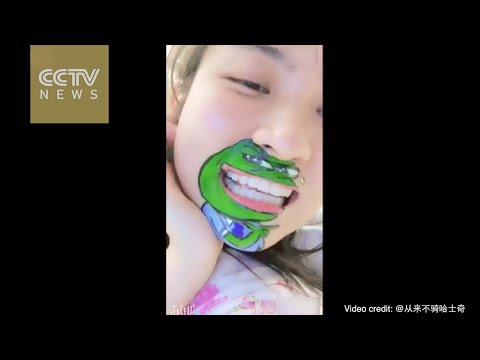 موضة فم الضفدع تجتاح مواقع التواصل الصينية