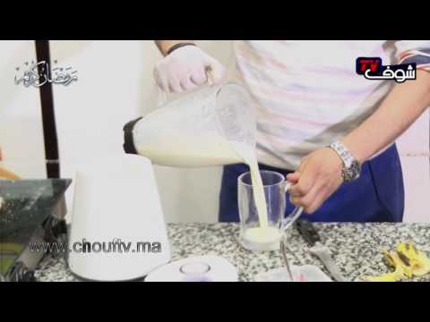 شاهد أسهل عصير منعش في رمضان