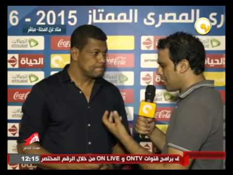 بالفيديو تصريحات المدير الفني لإنبي  علاء عبد العال