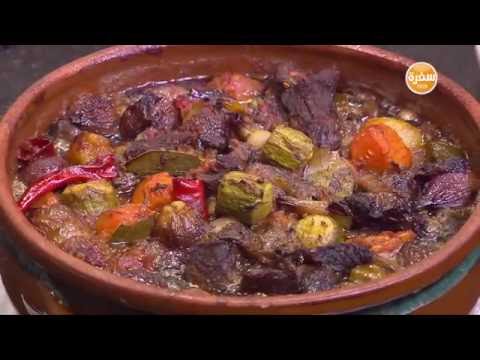 شاهد طريقة عمل طاجن لحم بالبصل