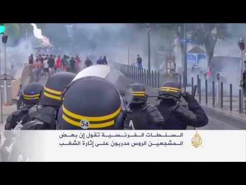 بالفيديو اعتبار المتورطين في أحداث مرسيليا مثيري شغب