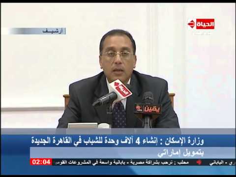 انشاء مدينة الشيخ خليفة بتبرع كامل من الإمارات