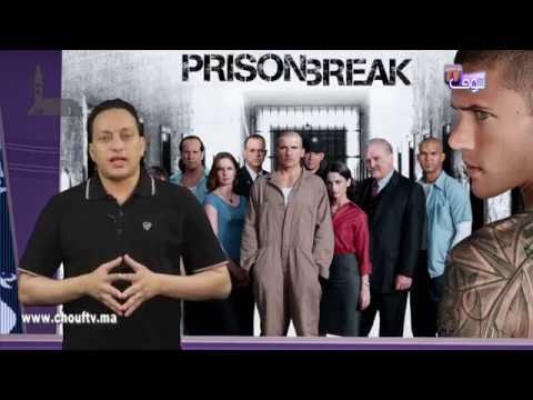بطل بريزون بريك يتسبب في إطلالة عالمية للمغرب