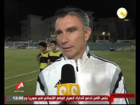 تصريحات كالديرون المدير الفني لـ وادي دجلة عقب الهزيمة من الداخلية