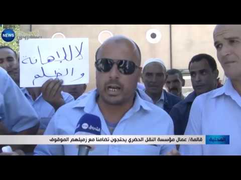 احتجاجات عمال مؤسسة النقل الحضري