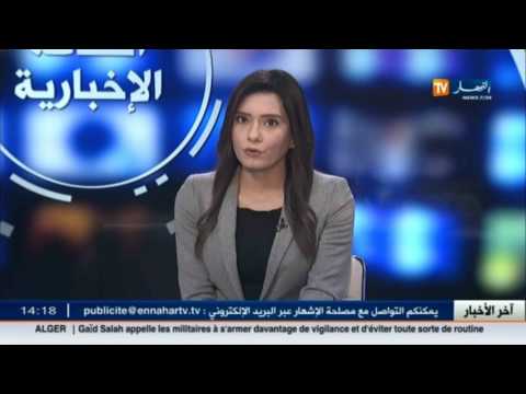 شاهد الأخبار الاقتصادية في 16 حزيران