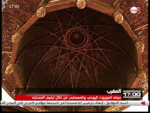 إنهاء ترميم 47 مسجدا من ضمنها جوامع كبرى في المدن التاريخية للمملكة