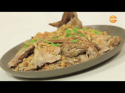 طريقة عمل دجاج بالأرز واللحمة المفرومة