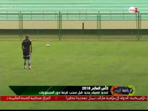 فيديو تفاصيل تعديل تصنيف كاف حظوظ المنتخب المغربي