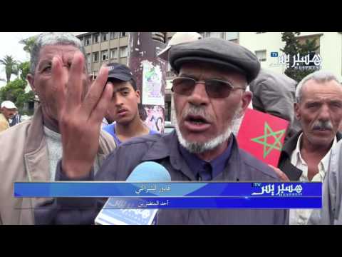 فيديو احتجاج عمال شركة emt  ضد أليانس