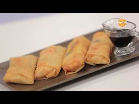 طريقة عمل سبرينج رولز البحريات