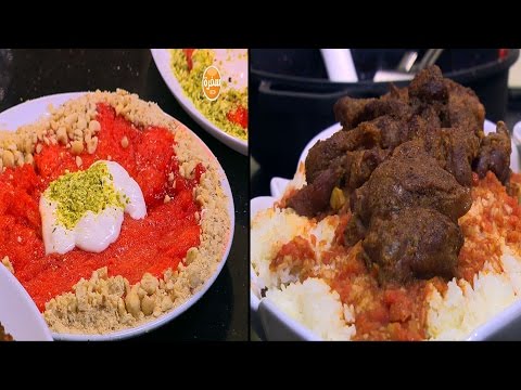 ريش بروفنسال عيش السرايا فتة موزة