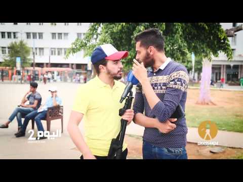 بالفيديو رأي المغربيون في قانون الإجهاض