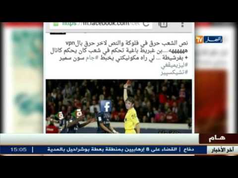 رواد فيسبوك يسخرون بطريقتهم الخاصة من الحكومة