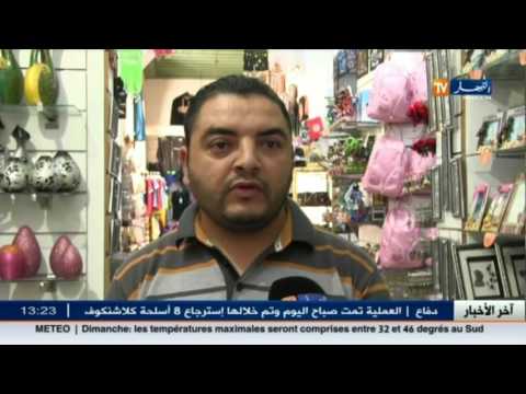 شاهد الموجز الاقتصادي الجزائري 19 حزيران