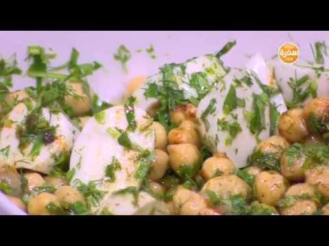 طريقة عمل سلطة الموزاريلا بالحمص والأعشاب