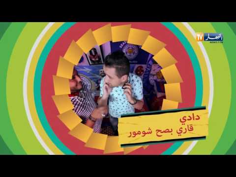 بالفيديو 100 حومة الحلقة 14