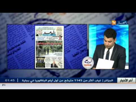 كل ما جاء في الجرائد الجزائرية 216